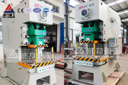 JH21-63噸氣動(dòng)沖床_63T高性能氣動(dòng)沖壓機(jī)